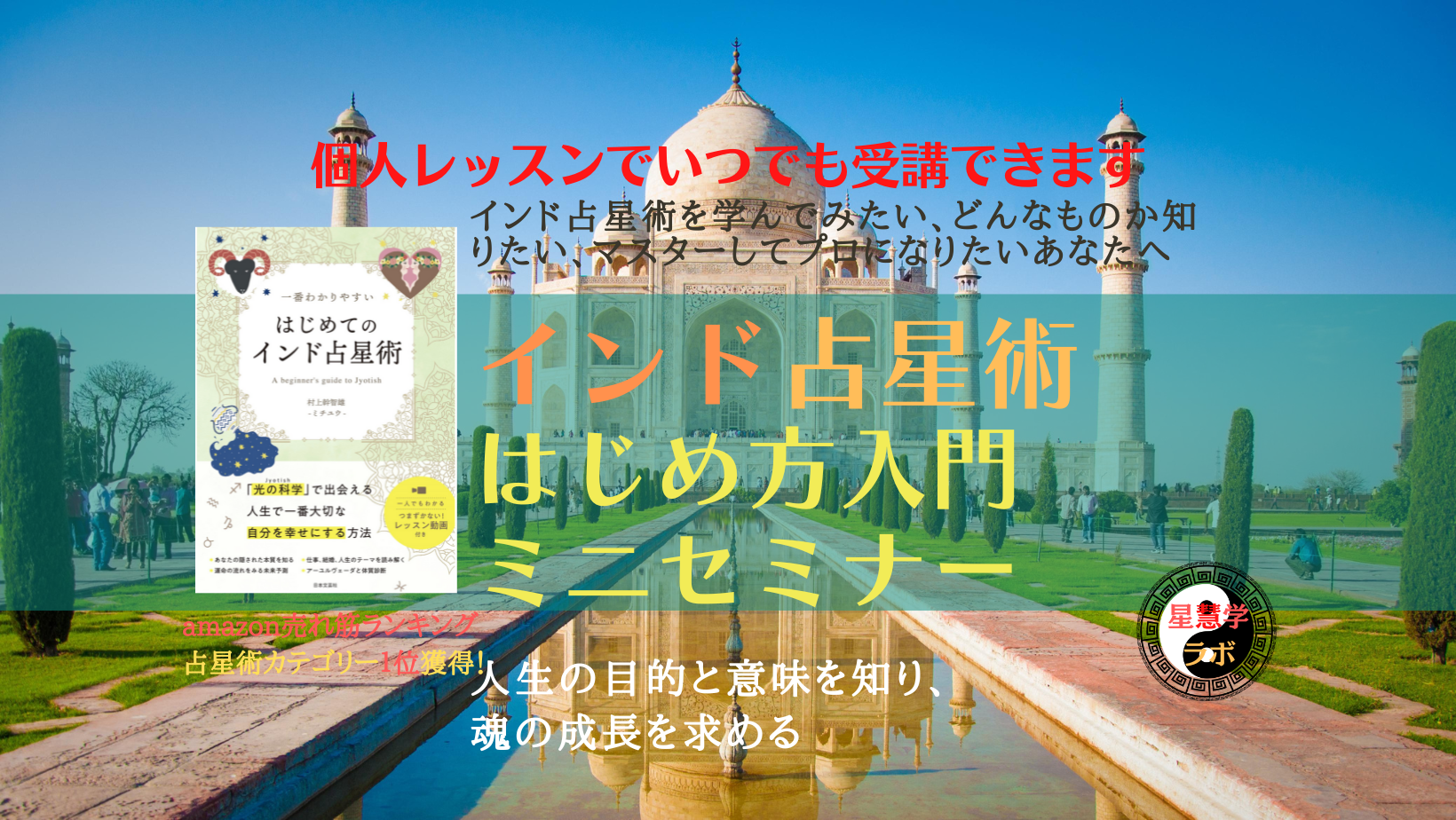 �C���h�萯�p�̌��~�j�Z�~�i�[